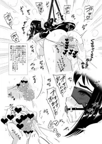 (Futaket 12) [Hanyan. (Nekomimi Kanon)] Futatomo Yukari to Futaba