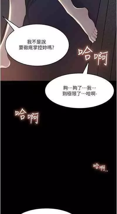 深入小姨子 44-50