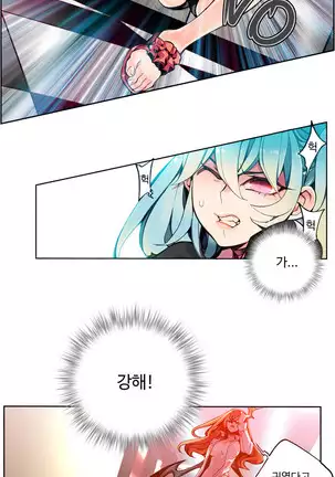 Lilith`s Cord Ch.0-26