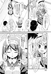 [Hoshizaki Hikaru] Drug and Drop Ch.1-4(complete)