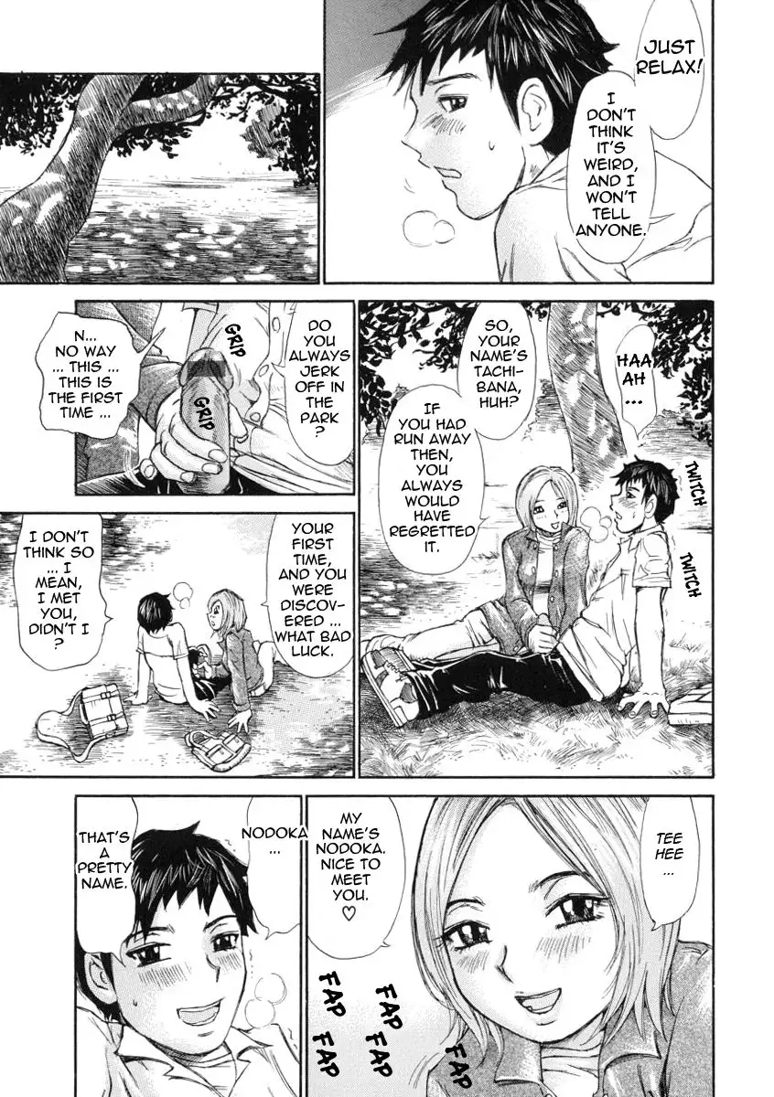 Great Reaction in Ecstasy