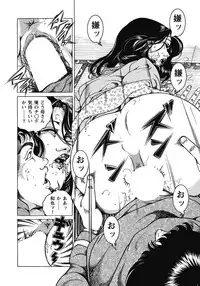 [Anthology] Yokkyuu Fuman no Hitozuma Furin Nikki [Digital]