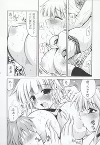 (C69) [Leaz Koubou (Oujano Kaze)] Baral no Hanazono (Super Robot Taisen)