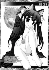 [Map] Tomomi no Yuuwaku -Zettai Aizawa-