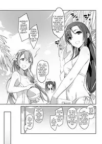 Type 95 summer secret training