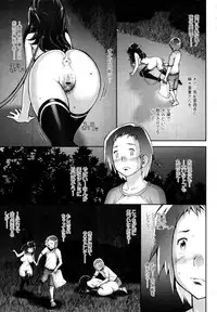 COMIC Tenma 2009-11