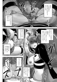 [Anthology] Cyberia Maniacs Kyousei Haramase Project Vol.1 [Digital]