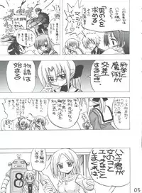 (COMIC1☆3) [Senbon Knock Zadankai (Inaba Fuyuki)] Ai Hina (Hayate no Gotoku!)