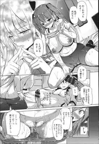 [Knuckle Curve] Tabegoro Otome