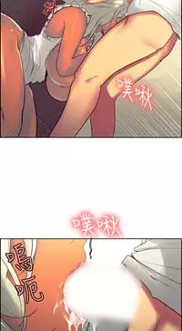 [Serious] Domesticate the Housekeeper 调教家政妇 Ch.29~36 [Chinese]