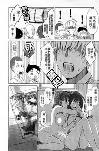 [Ryoh-zoh] Love to Like [Chinese]