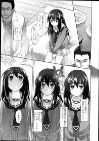 [Midori no Rupe] Garden CH.0(Prologue)~CH.9