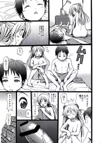 (SC41) [ManiacStreet (Black Olive)] LOST (Neon Genesis Evangelion)