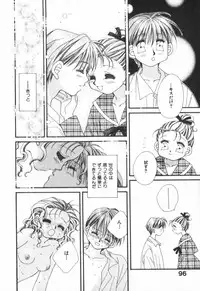 [Ootsuka Potato] Heart-gata Jigen Bakudan