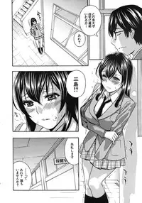 [Drill Murata] Kurikyun 5 Ch.1-6 (Complete)