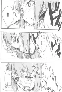 (C74) [DDT (Itachi)] M (Code Geass)