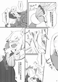 [Pe. (Pekeko)] Mandra Panic (Ragnarok Online) [Digital]