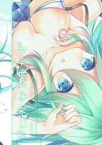 (C92) [SANDAN (Kurun)] Punitto Yamakaze (Kantai Collection -KanColle-)