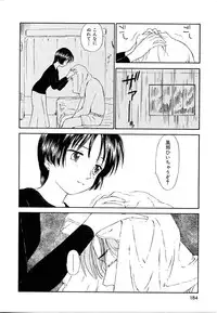 [Mutsuki Tsutomu] Toshiue no Majo-tachi 2 - Ripe Witches