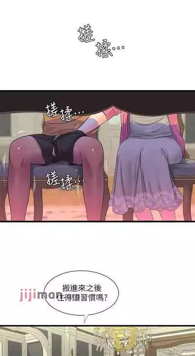 【周四连载】亲家四姐妹（作者：愛摸） 第1~64话