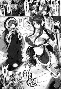 [Kimura Neito] Non-Human Life [Chinese]