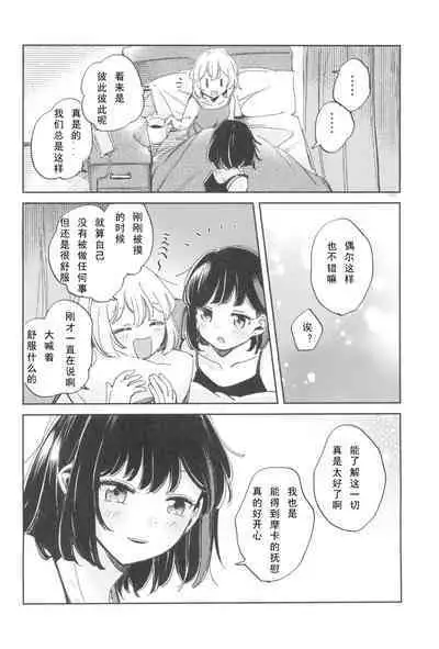 我,真是贪心啊