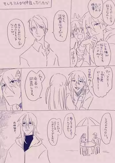 [カシオピュータ (豊音里ホヌ)] 江崎アヤメ羞恥心で魔力が出る