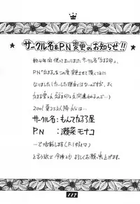 (C60) [Kamaruin (Kamaru) Kamaru THE BEST (Various)