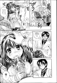 Bishoujo Kakumei KIWAME Road Vol.6