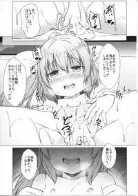 (Reitaisai 14) [Idobata Kaigisho (Fried)] Futo Saimin (Touhou Project)