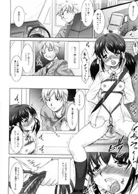 [Takane Nohana] Seiheki