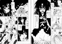 [Benjamin] Sono Te wo Totte