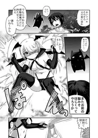 (C91) [Uzigaya (Uziga Waita)] Dokudoku Vol. 13 Gakkou Tsubaki