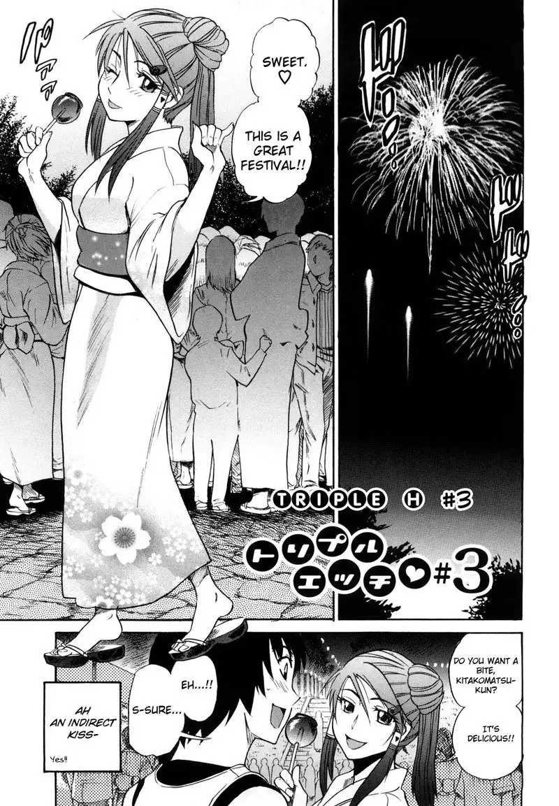 HHH Triple H Chapter 3