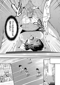 COMIC Grape Vol. 34 [Digital]