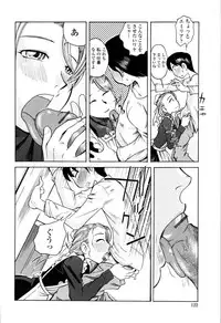 [Kenuji Ono] It is crazy about love [2008-05-05]