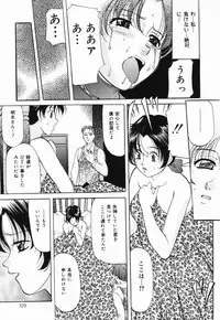 [Onihime] Imouto Sai Kyouiku | Younger Sister Re-education