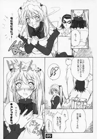 (C72) [Heaven's Gate (Andou Tomoya)] VARIOUS SCRAMBLES (School Rumble)