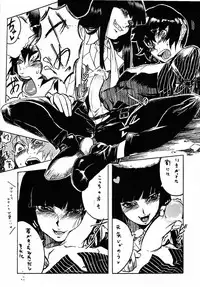 viviangirlscollection Shitsuji dayo! Zenin Shudo!!1973's edition (Hellsing)