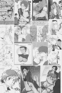 [Giant Killing]GOTTANI WAKATOBI 2