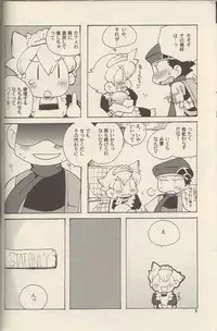 (C71) [Cupsule Asia (Minagata)] Gokkun! Moo Moo Milk (Pokémon)