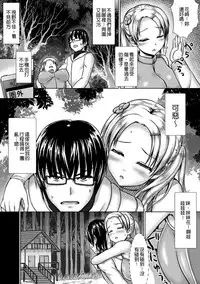 [Nimu] muni dere on parade! [Chinese] [Digital]