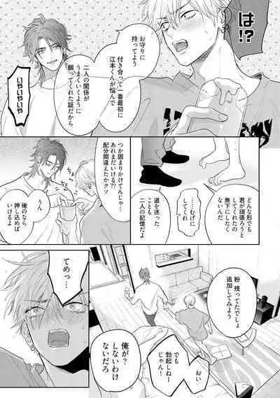 Lost Virgin how to sex Jyou