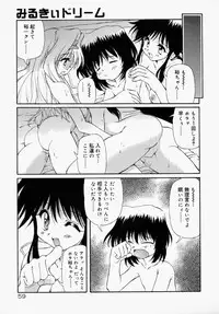 [Yasui Hirosato] Honto wa Suki Nanda+