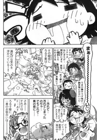 Young Champion Retsu Vol.09