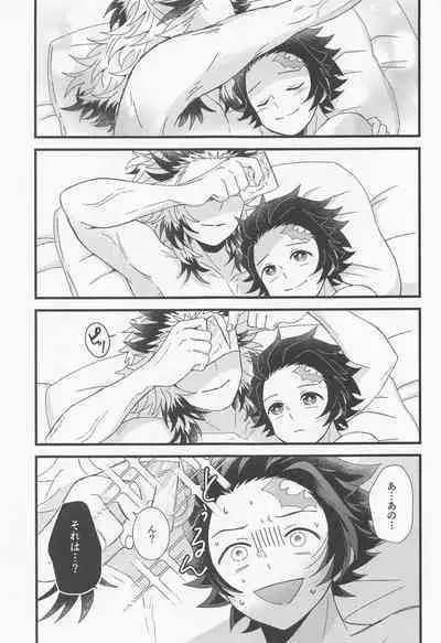 Zenbu Sensei no Omoutubo