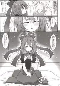 (Reitaisai 11) [Cola Bolt (Kotomuke Fuurin)] Kouun no Megami-sama (Touhou Project)