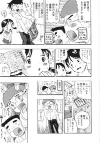 [Usakun] Shiawase Pants - Happy Pants