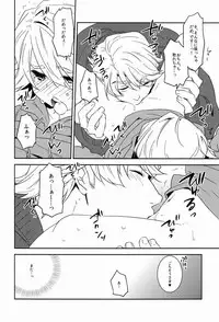 (HaruCC18) [KH. (Yuki)] Oniichan to Issho (Tiger & Bunny)