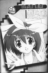 (C53) [CUT A DASH!!, Kanmido (Various)] Shuffle (Various)